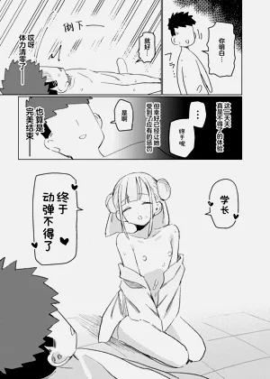 第28页图