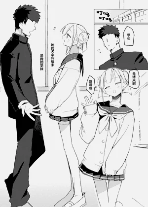 第3页图