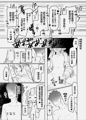 第30页图