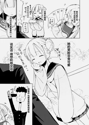 第4页图