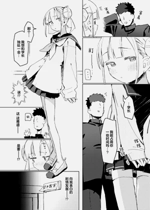 第5页图