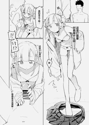 第7页图