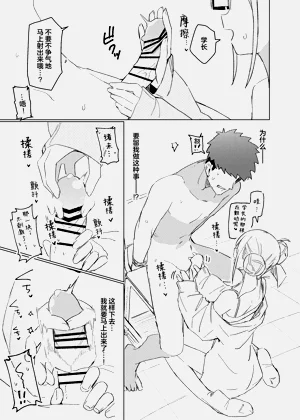 第8页图