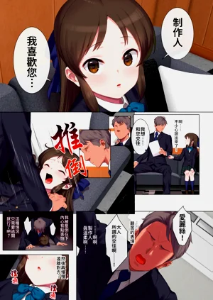 第3頁圖