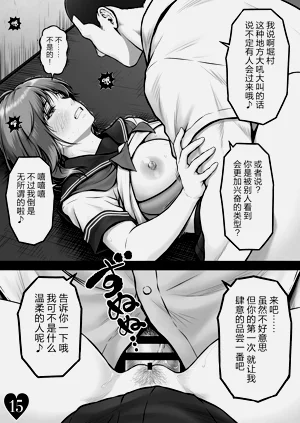 第18頁圖