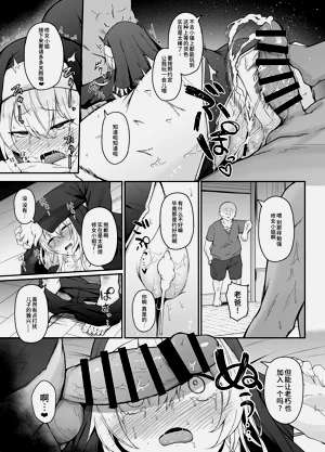 第10頁圖