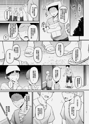 第16頁圖