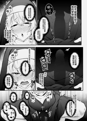 第34頁圖