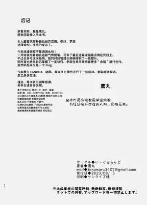 第53頁圖