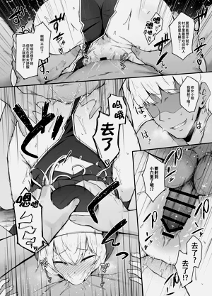 第9頁圖