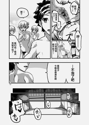 第12页图