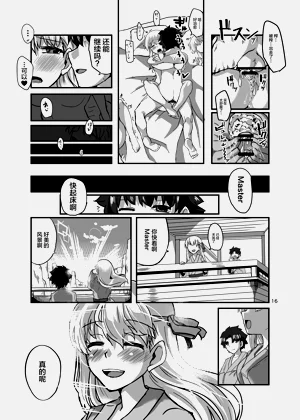 第16页图