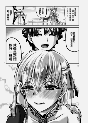 第5页图