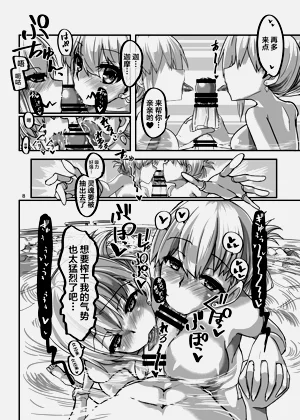 第8页图