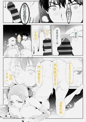 第23頁圖