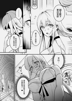 第12頁圖