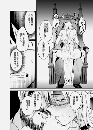 第21頁圖