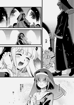 第29頁圖