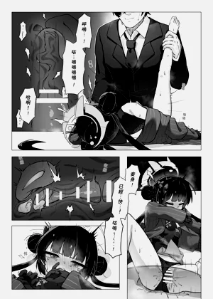 第10頁圖