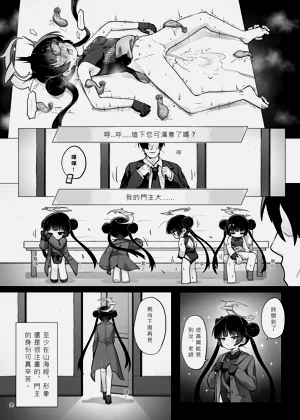 第14頁圖