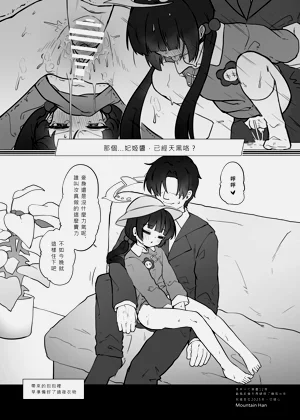 第18頁圖