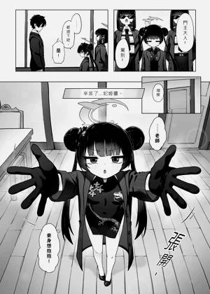 第6頁圖