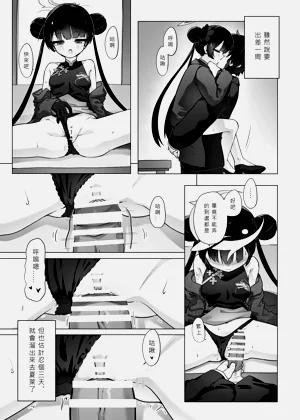第8頁圖