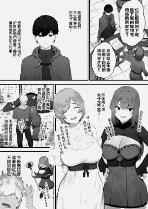 第111頁圖