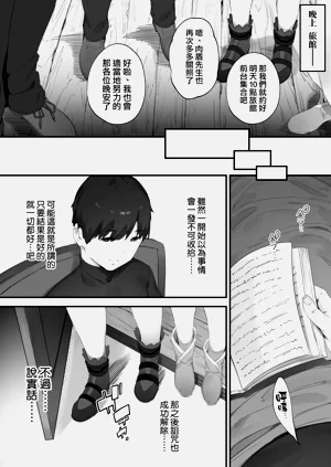 第112頁圖