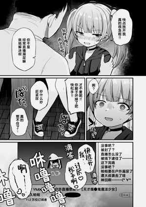 第11页图