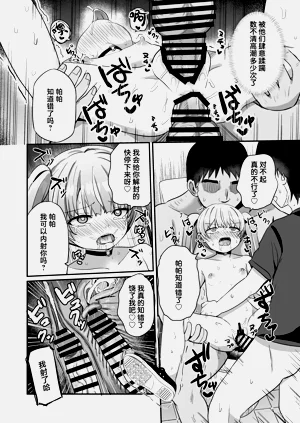 第24页图