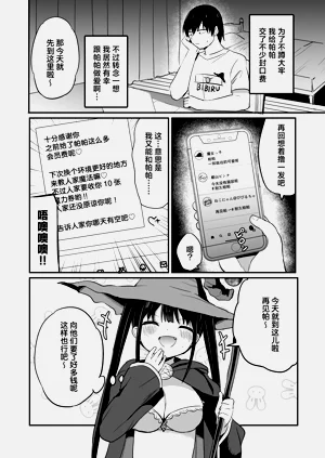 第28页图