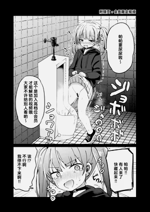 第29页图