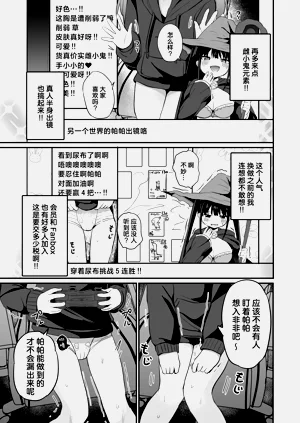第7页图