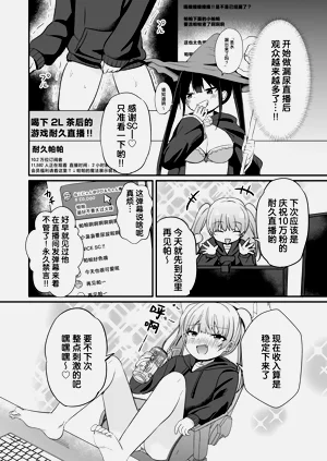 第8页图