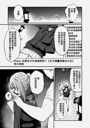 第9页图