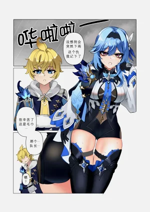 ユラミカ图