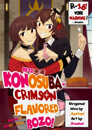 緋紅笨蛋 | Crimson flavored bozo圖