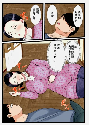 第8頁圖