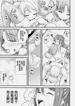 第14頁圖