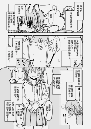 第28頁圖