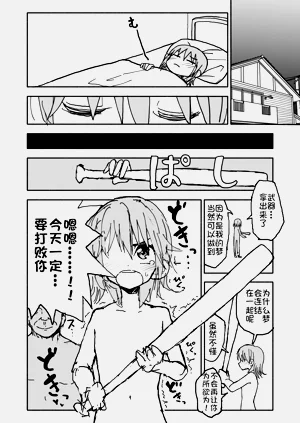 第29頁圖