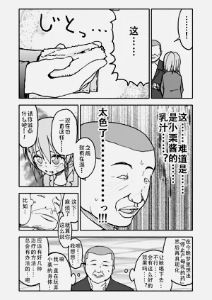 第37頁圖