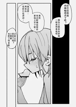 第49頁圖