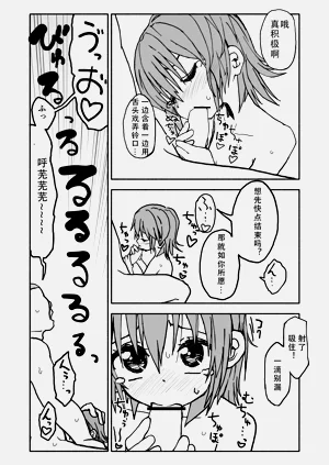 第51頁圖