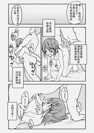 第67頁圖