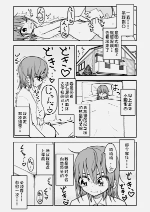 第68頁圖