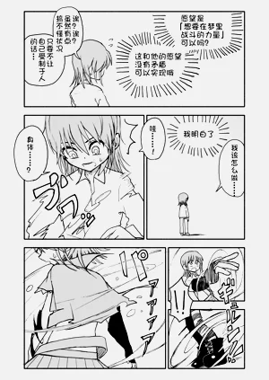 第72頁圖
