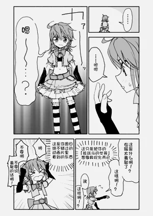 第74頁圖