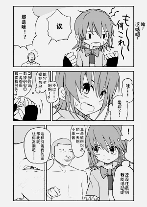 第75頁圖